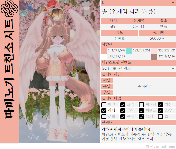 솜♡ tweet media