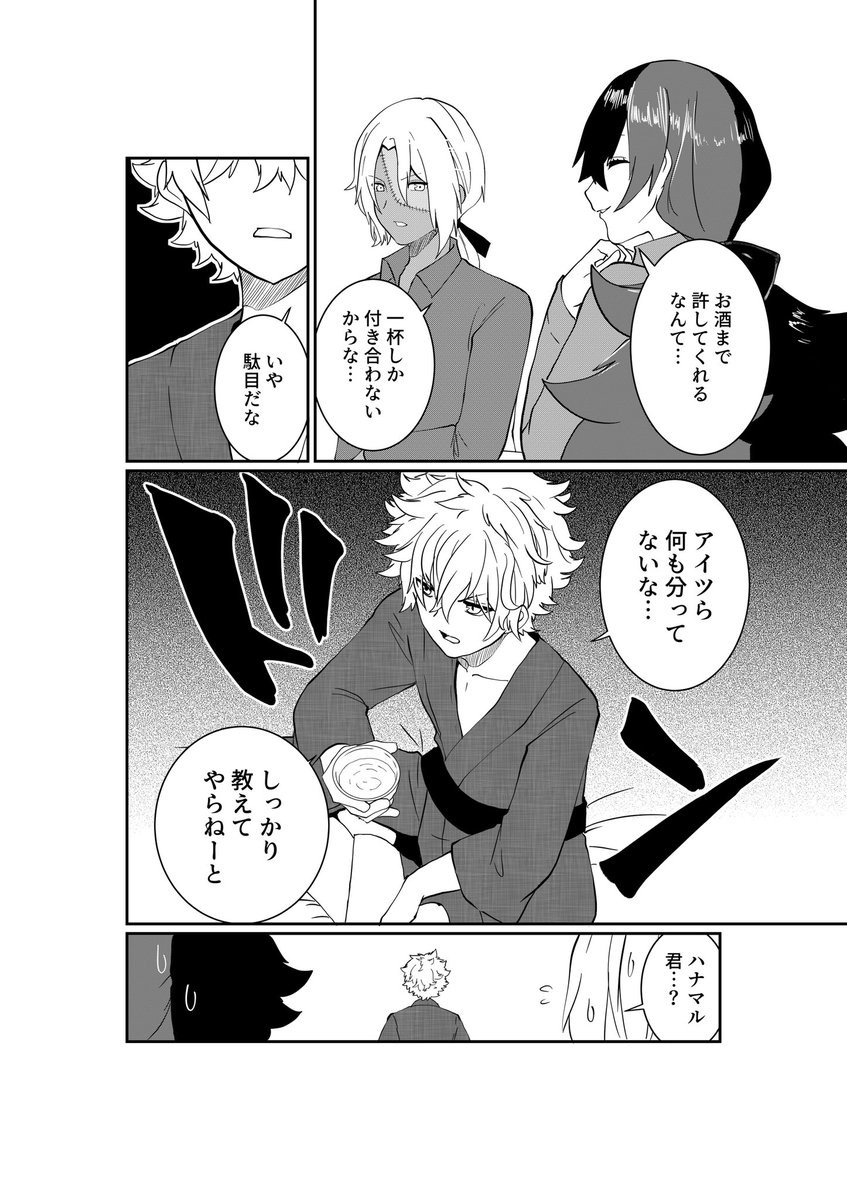 (3/8) 