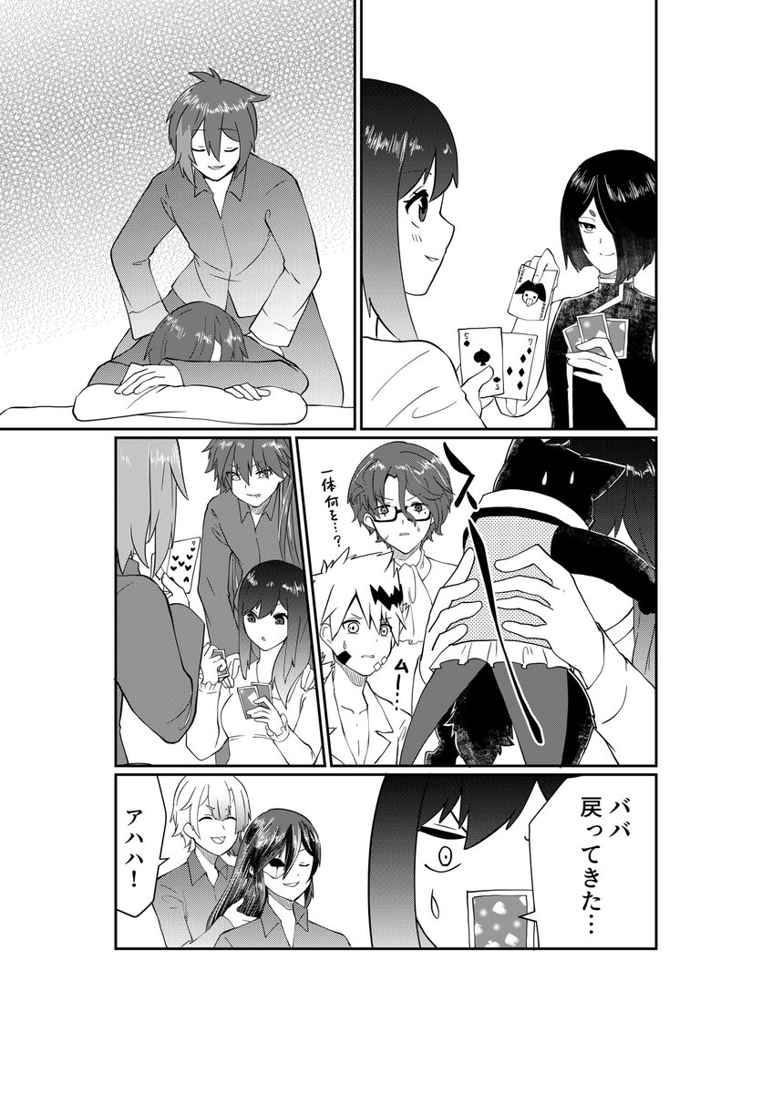 (3/8) 