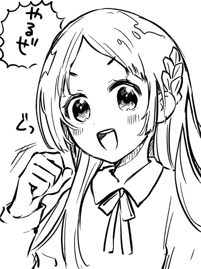 これは身内にみせたソシャゲやらないちかいをやぶる決意 