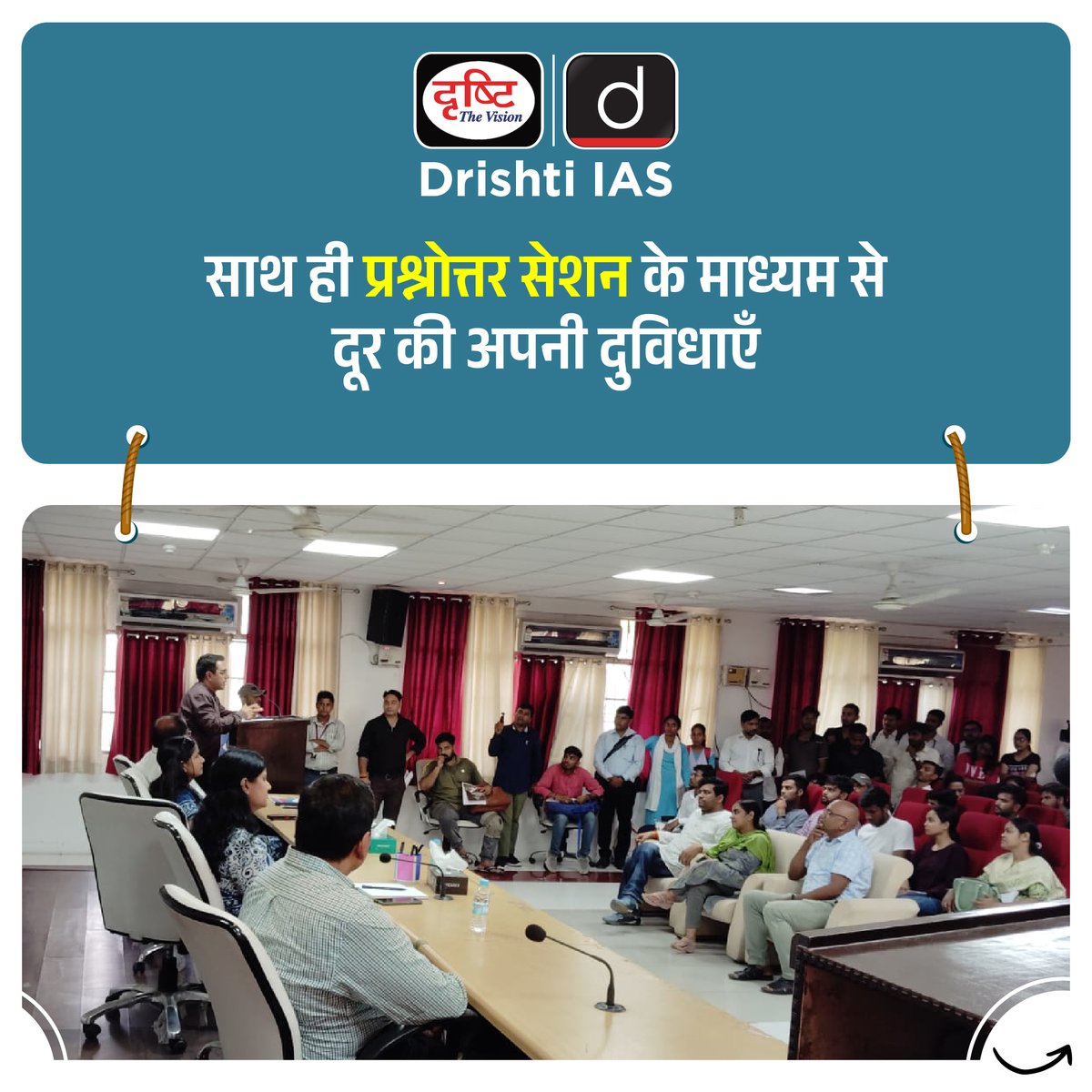 drishtiias's tweet image. बाबासाहेब भीमराव अम्बेडकर विश्वविद्यालय में आईएएस की तैयारी के लिये सेमिनार का सफल आयोजन..

लखनऊ शाखा 

#Lucknow #Preparation #Questionanswer #session #Seminar #BBAU #University