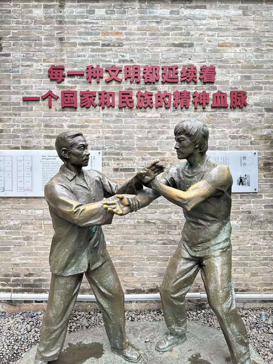 CocoStudio4's tweet photo. On ne peut évoquer le Kung Fu chinois sans parler de M. Bruce Lee. Je suis allée visiter sa résidence ancestrale à Canton, où il avait appris le Tai Chi Chuan auprès de son père. #WayToModernization #ThrivingChina https://t.co/1wiRilX39R