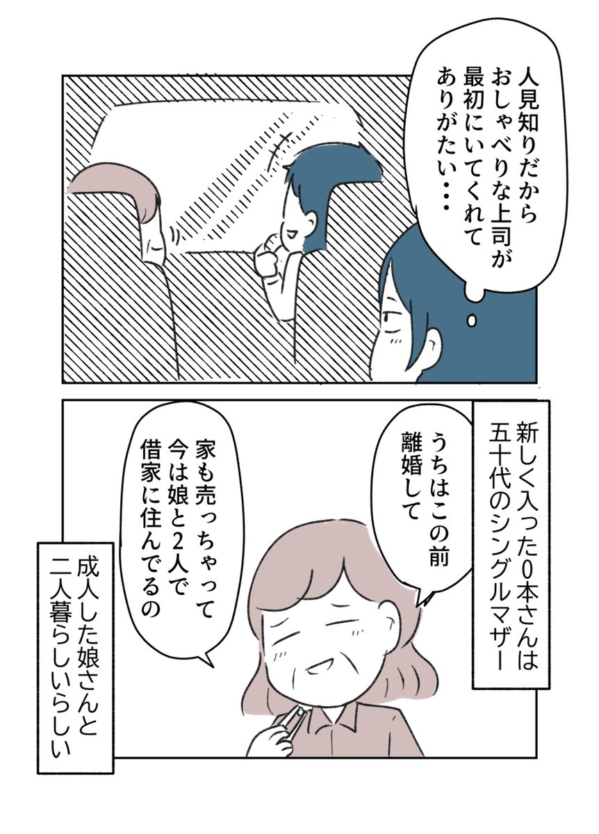 3/9 