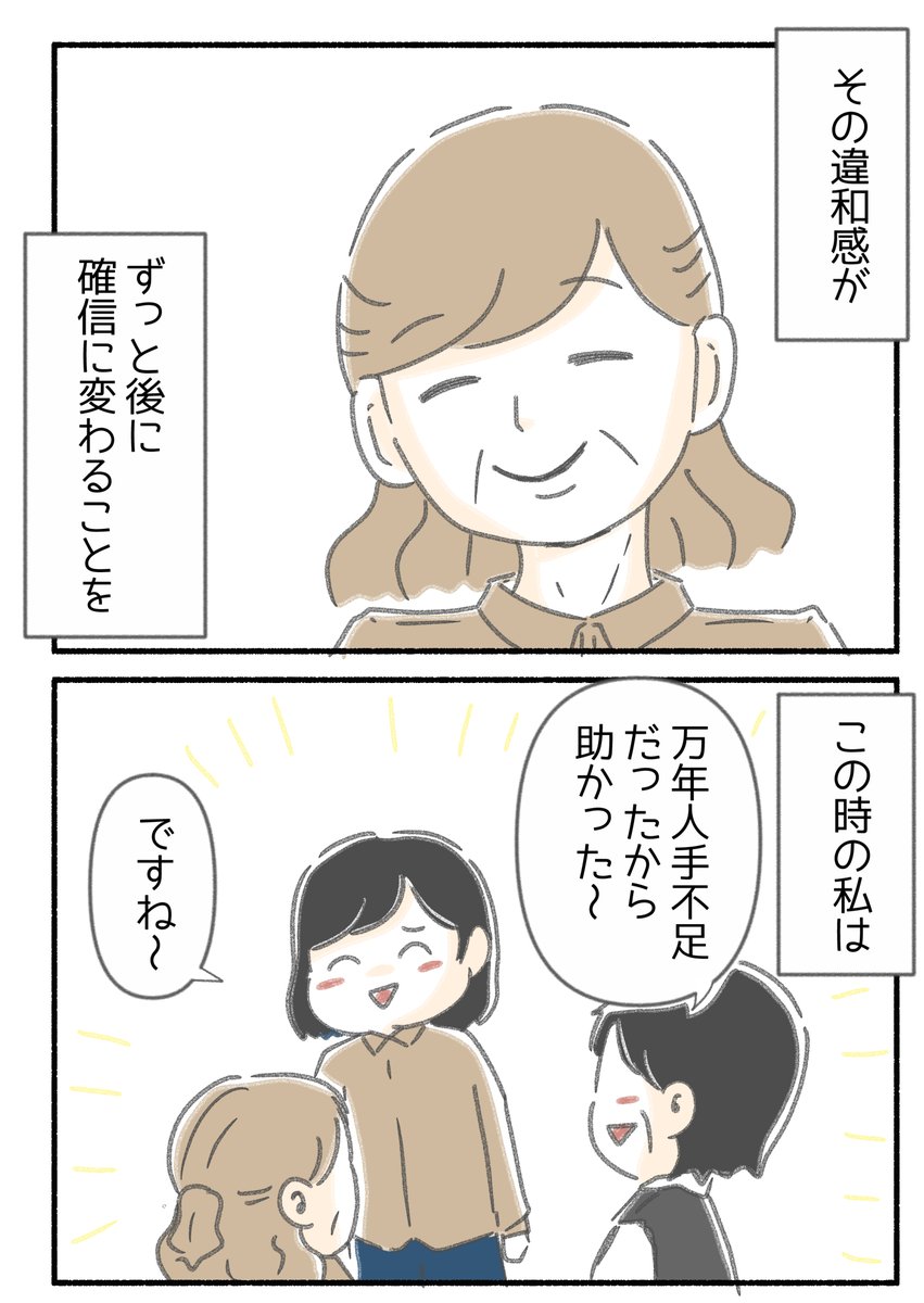 1/9 