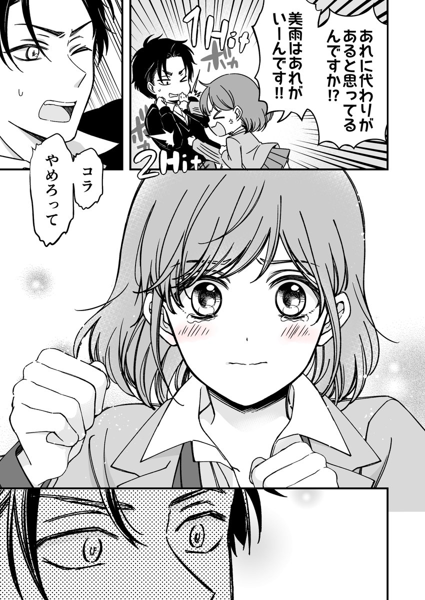(2/7) 