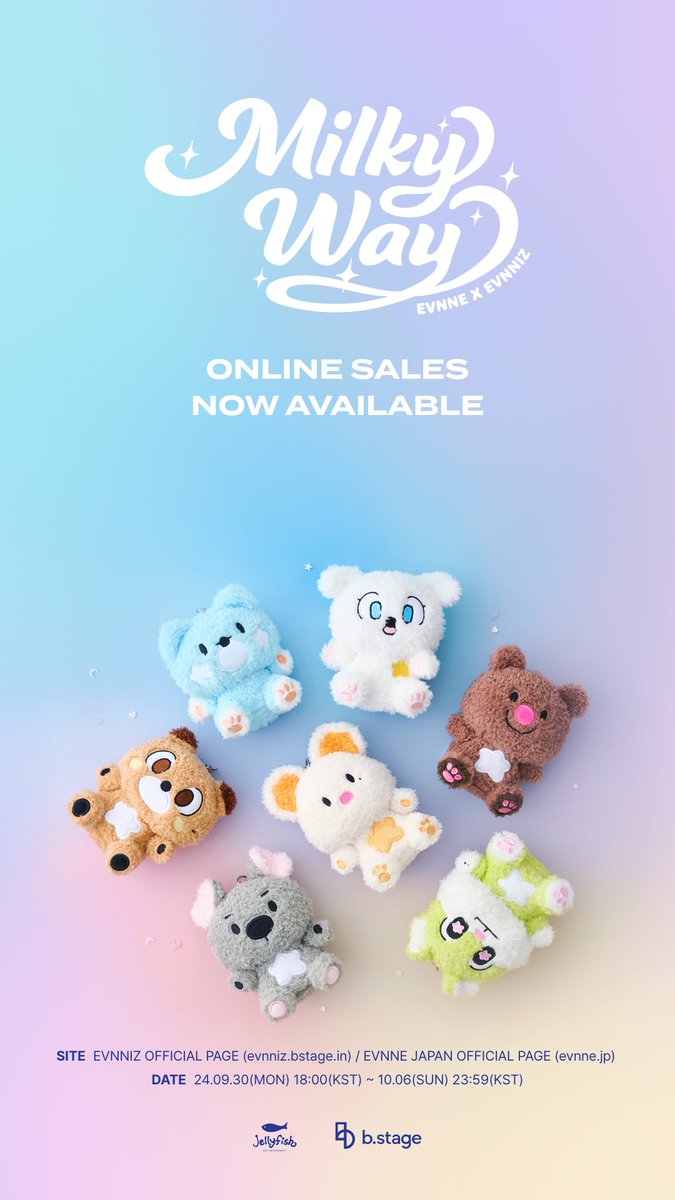 🔔] EVNNE X EVNNIZ 'Milky Way' 公式グッズの販売がスタートしました