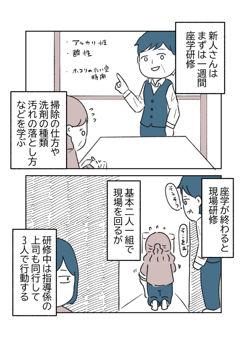 2/9 