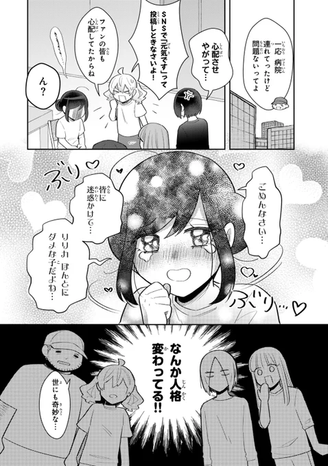 (2/4) 