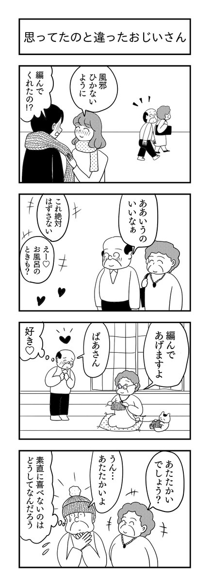 #今月描いた絵を晒そう 