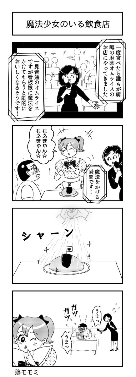 #今月描いた絵を晒そう 