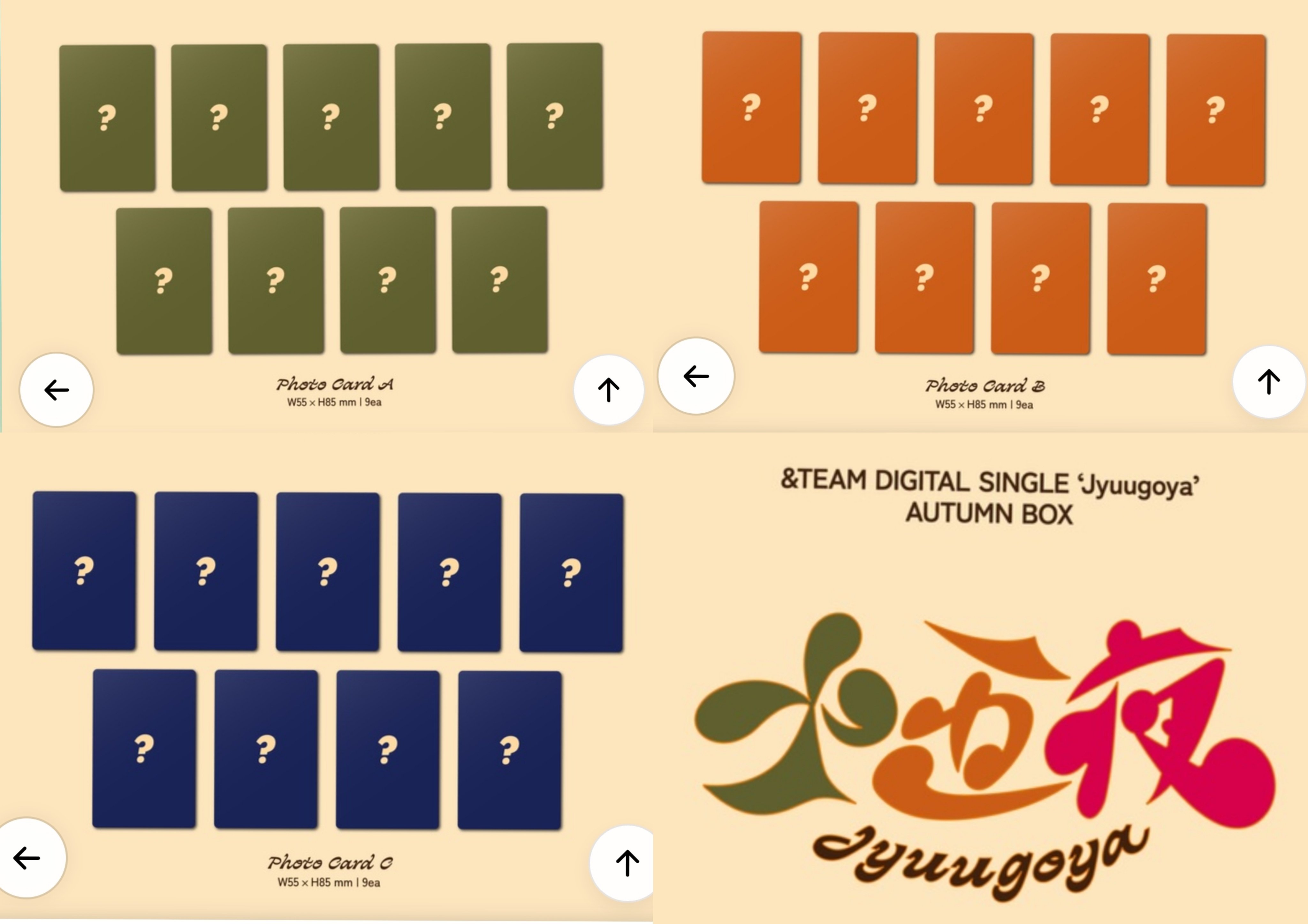 SEVENTEEN BSS teleparty ユニバ 特典 ドギョム トレカ - メルカリ