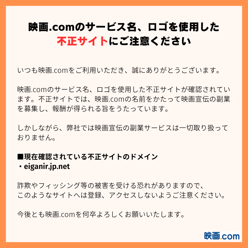 X on X / X