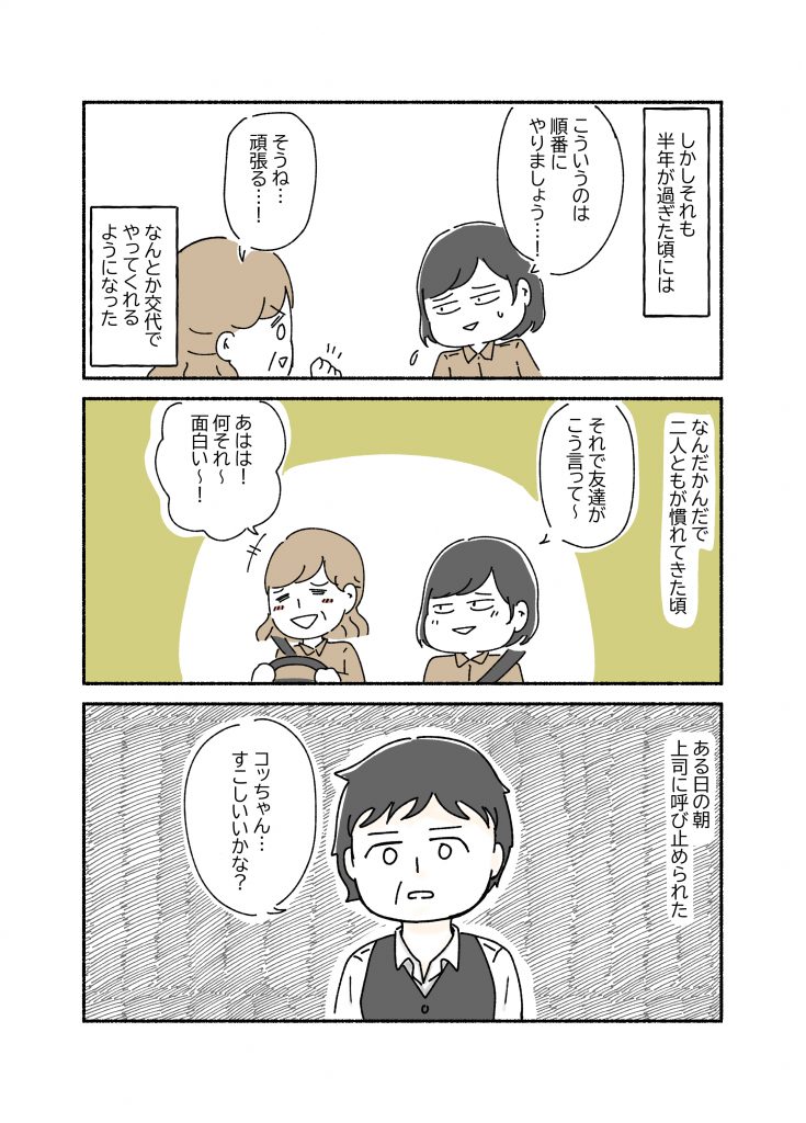 5/9 