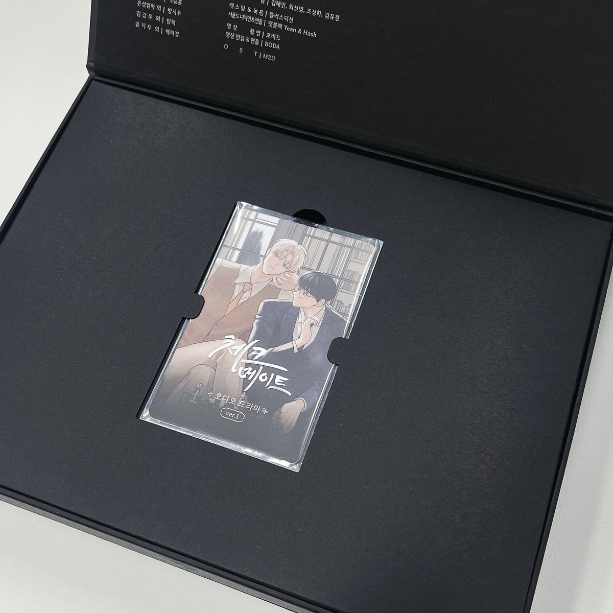 【𝐍𝐨𝐭𝐢𝐜𝐞】 #체크메이트 #탄 

♟️ <체크 메이트> 오디오 드라마 상품이
금일부터 순차 발송됩니다!
기다려주신 분들께 감사의 말씀드립니다. 

오디오 드라마는 미리 안내된 것과 같이
12월 초 경 2차 콘텐츠 업데이트(A/B set 구매자) 및
유니콘 인형 배송(B set 구매자) 예정입니다.