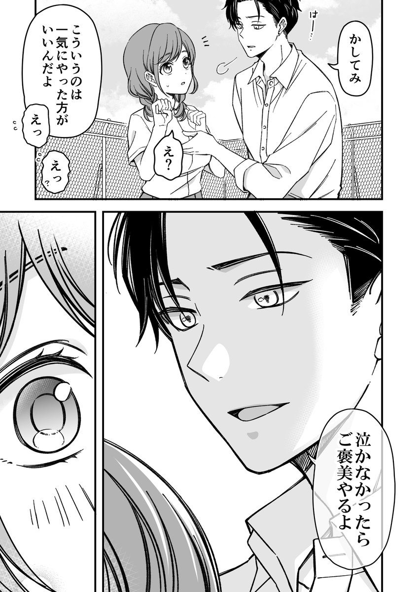 (4/7) 