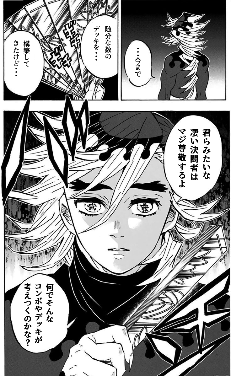 fannneru06's tweet photo. 遊戯王のデッキ解説や展開例の動画を見ていつも思うこと https://t.co/6ZkW0ZUDJK