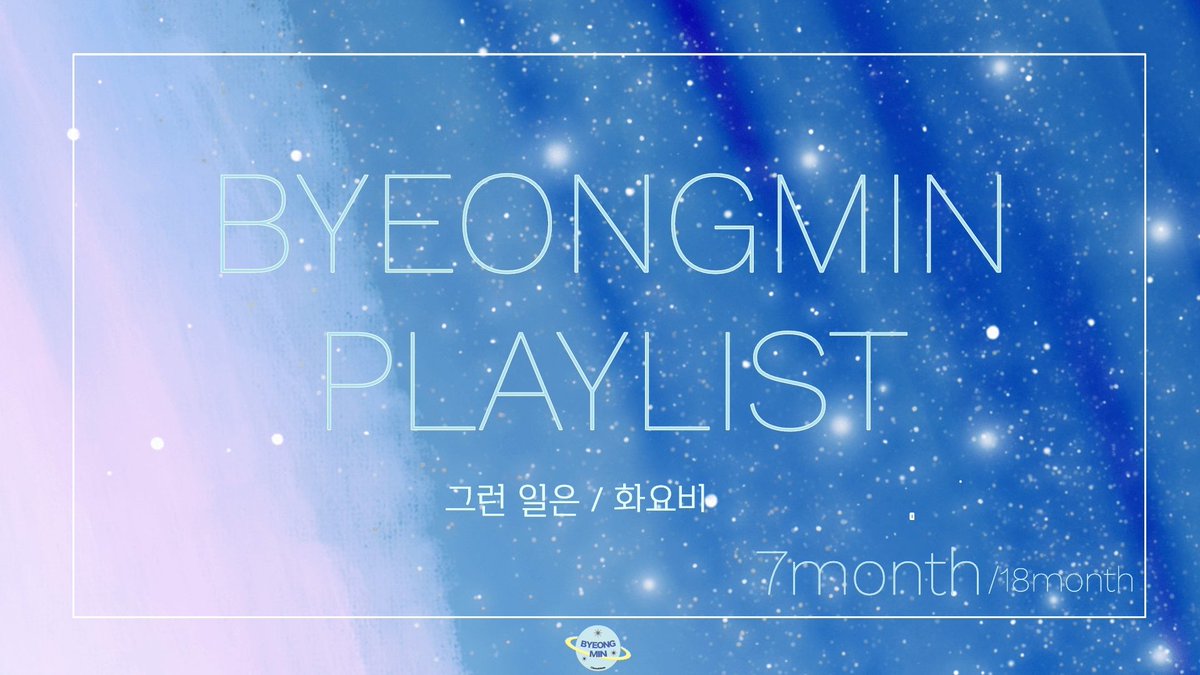 3Classmate_jp's tweet photo. 📣YOUTUBE歌ってみた更新//
【韓国人が歌ってみた】그런 일은/화요비 Cover by ByeongMin(From ClassMate)【7month】 】
⏩https://t.co/LzlJwOy6xs…https://t.co/ZBkydHG4zt

3月より軍隊の入隊をスタートさせたビョンミンによる1年6ヶ月連続投稿7ヶ月目！！ https://t.co/8fGpmxKi6j