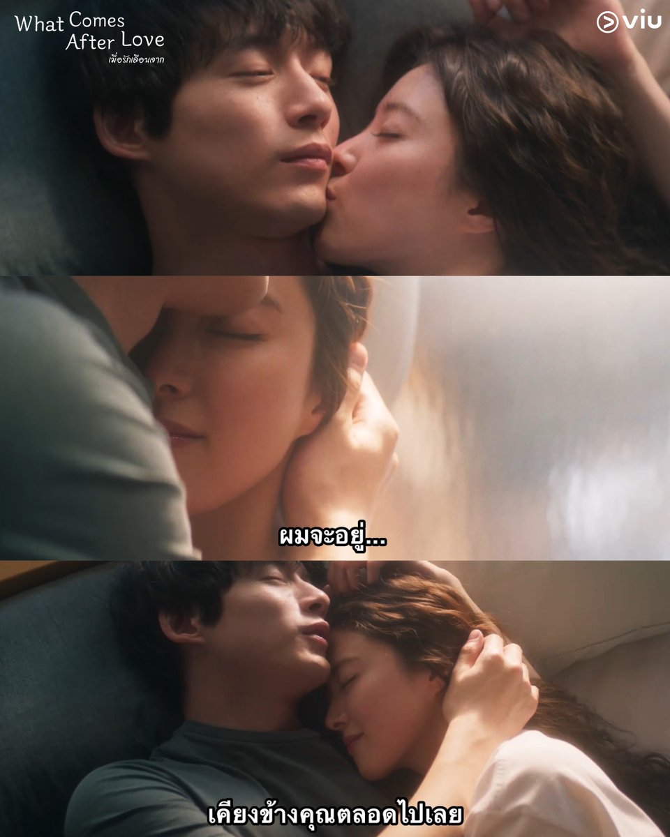 Viu_TH's tweet photo. มอร์นิ่งคิสสุดหวานของสาวเกาหลี-หนุ่มญี่ปุ่น รักครั้งนี้จะอยู่ตลอดไปได้ไหม 💋❤️

▶ ดูซับไทยถูกลิขสิทธิ์ เรื่อง #WhatComesAfterLove #เมื่อรักเลือนจาก EP.2 ที่ Viu https://t.co/d1OCAwXjCA 

#Viuอ่านว่าวิว #ใครๆก็Viuได้ #ซีรีส์เกาหลีที่Viu https://t.co/GeCE0RZiKq