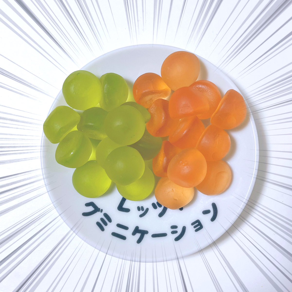 日本グミ協会 レビュー／ 弾力：スタンダード 『#ガチャピン の