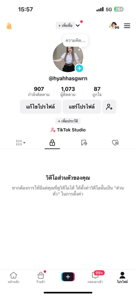 ขายแอคtiktok tweet media