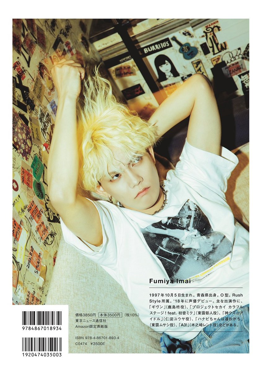 今井文也 写真集「concept？」好評発売中】 今井文也さんの写真集