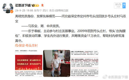 自由知乎 - 自由微博 tweet media