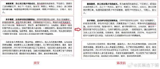 自由知乎 - 自由微博 tweet media