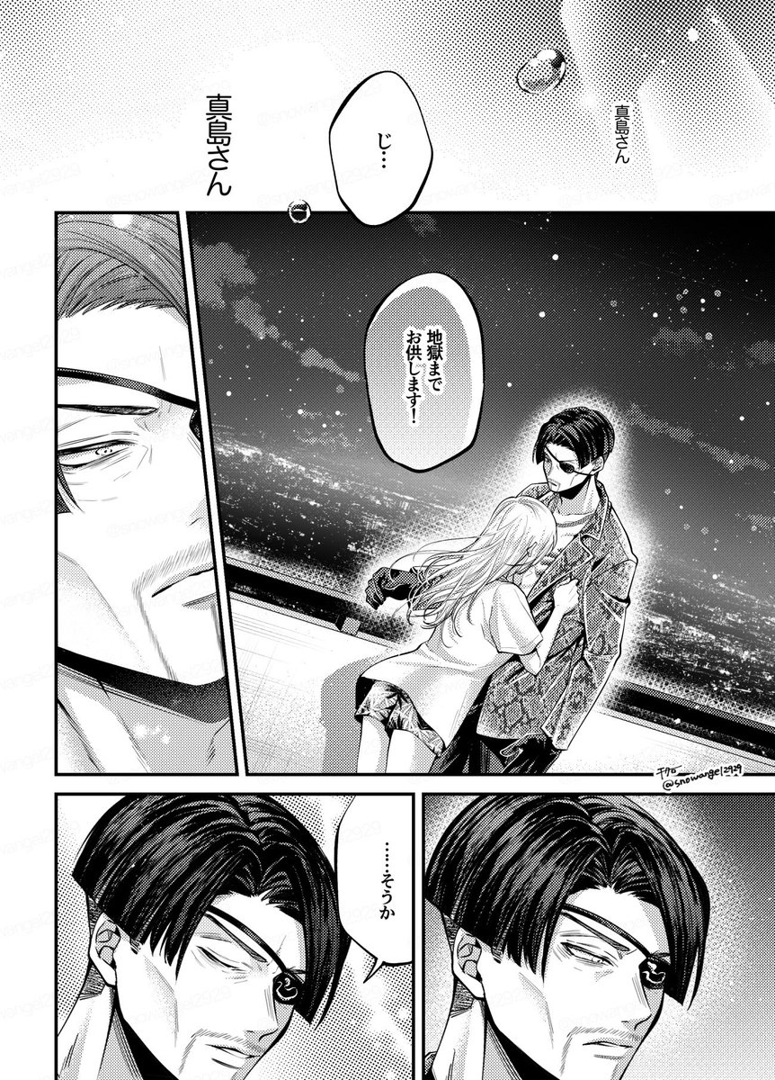 ちぬたろ 3/3)終わり | チタロー さんのマンガ | ツイコミ(仮)