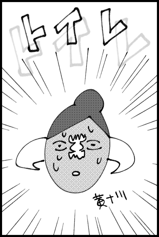 頭割り申し込みました(激しいスパンキングの音) 