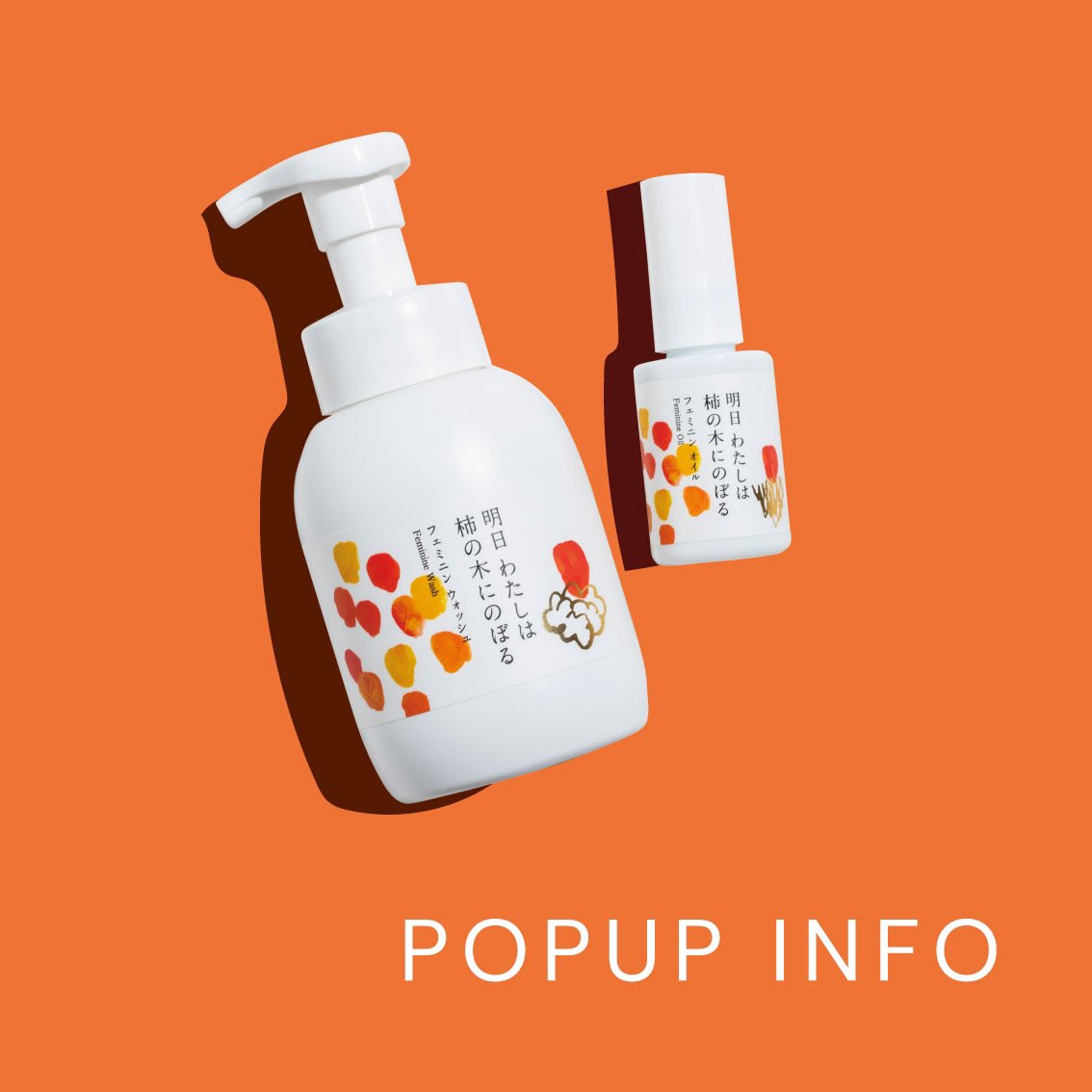 ＼POPUPのお知らせ／

10月2日(水)から、約1年3か月ぶりの
玉川髙島屋ベルナチュレールさんでのPOPUPを開催いたします！
__________
日時：10月2日(水)～10月8日(火)
　　　10:00～20:00
　　　※最終日は17:00まで
場所：玉川髙島屋本館１階ベルナチュレール内
takashimaya.co.jp/tamagawa/sc/de…
_________