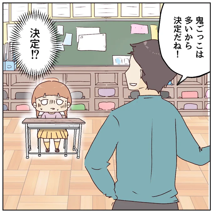 多数決あり?なし?(4/4) 