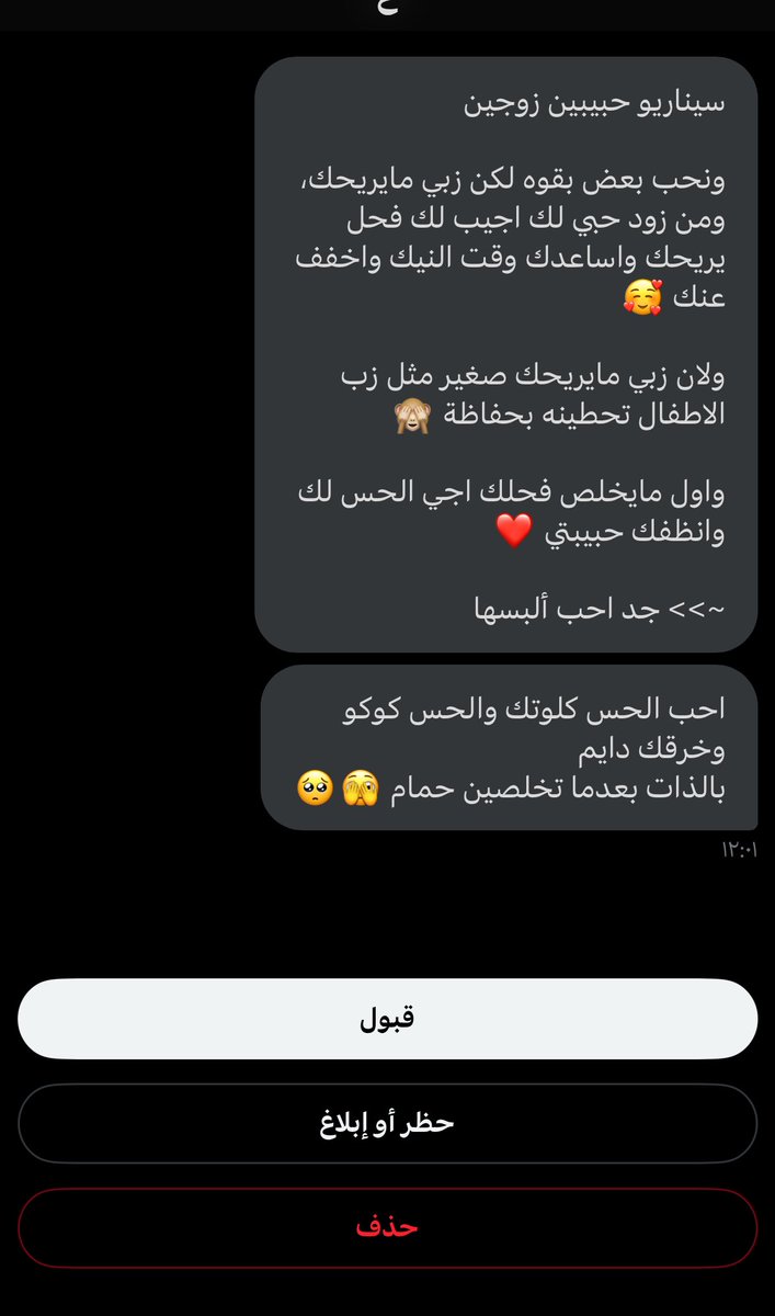 To،🤍 tweet media