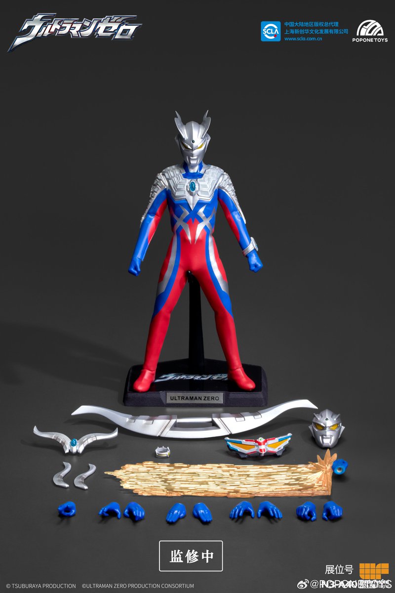 POPONE TOYS 布製スーツ可動フィギュア ・ウルトラマンレオ