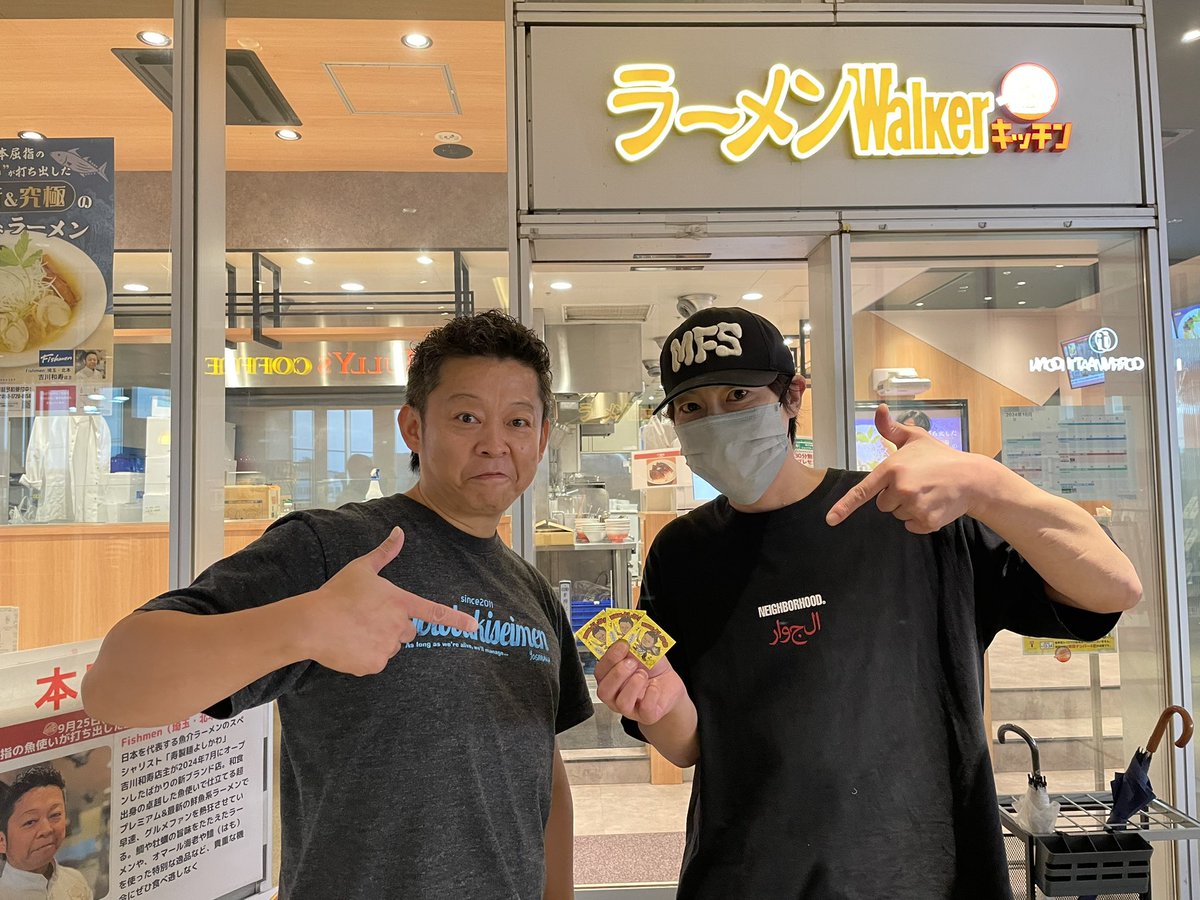 RW_Kitchen's tweet image. #ラーメンWalkerキッチン

#らーめんよこ田 横田和信店主がご来店くださいました‼️お忙しい中ありがとうございました😊

#Fishmen まだまだ元気に営業中💪ご来店お待ちしております ❣️