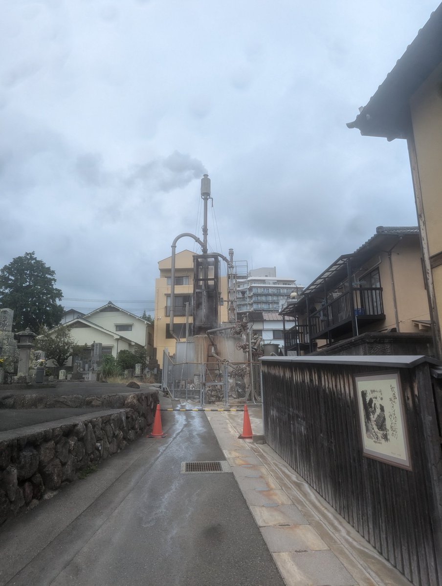 別府でひたすら温泉に入ってきました。10月からまた頑張ります。