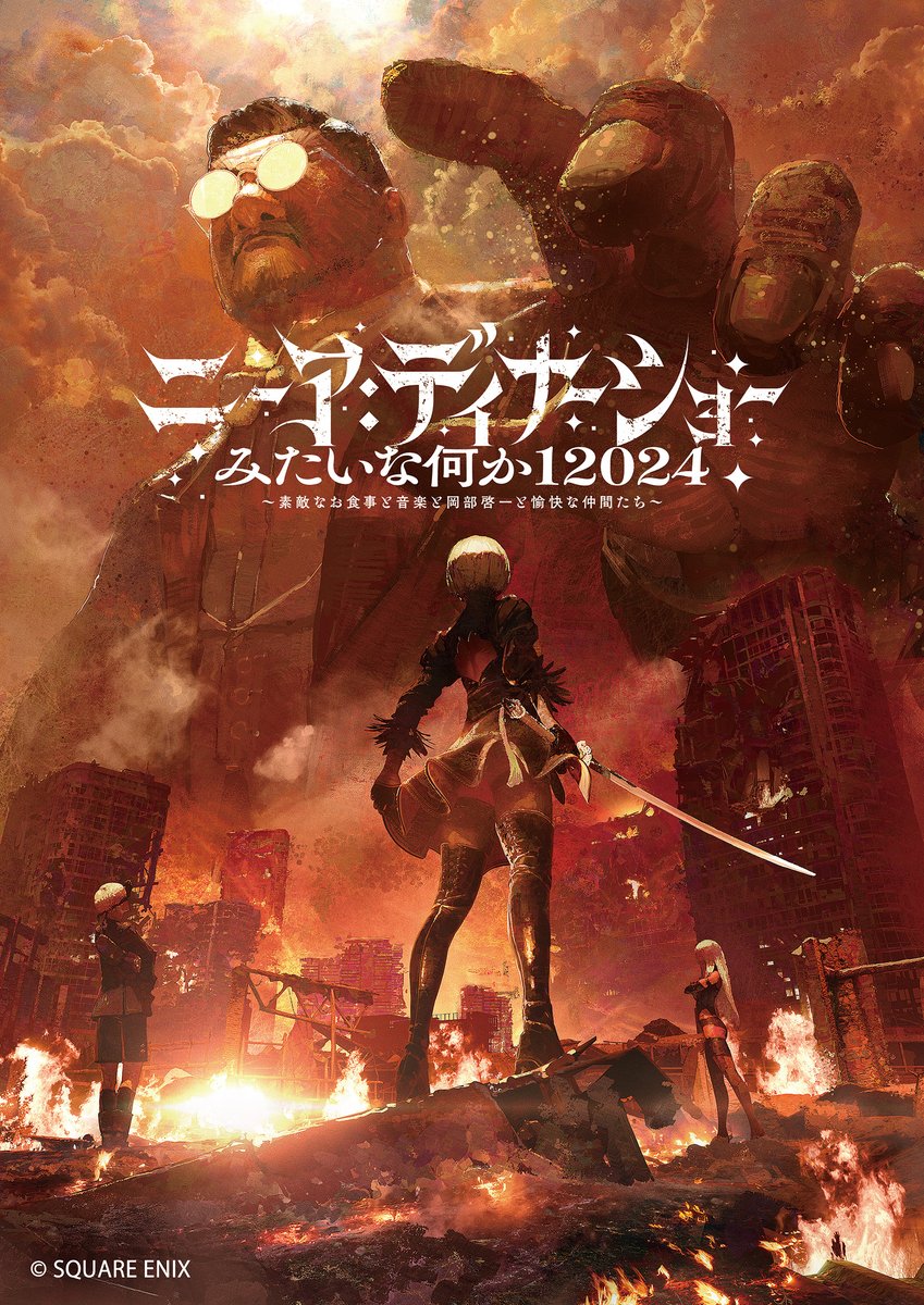NieR Automata is going to have a uh, Dinner Show...Event...Thing where you get to eat with Composer Okabe and listen to music together, or something...? LOL

The event official name is literally "Nier: Dinner Show Or Something of that Sort 12024" 😆

The official art tho lol