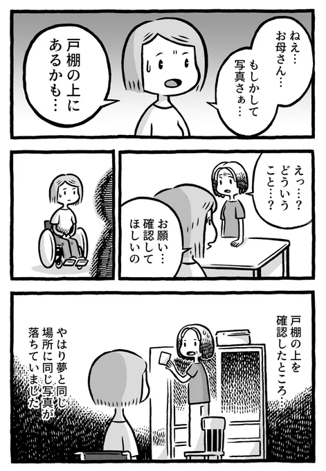 (5/8) 