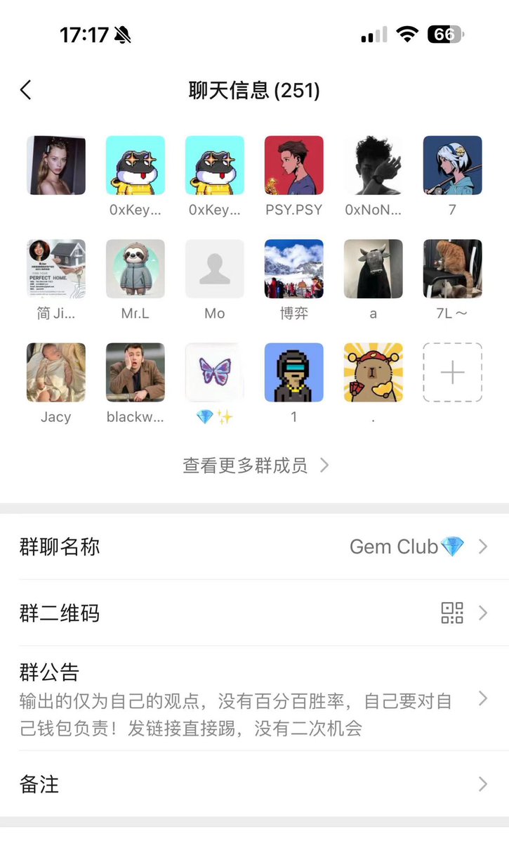 Gems Club💎 还有少量位置！欢迎👏新老粉丝进群，还是由<a href="/btc_798/">CZ 🔶 BNB</a> k哥带队
门槛：3333333连后截图私信我

🎯 $MOODENG 🦛河马昨天有新闻说，有鲸鱼在OKX提币去链上顶部🔝买了几百万，这价格居然还不涨反跌，值得深思🤔️，毕竟3亿市值也是很成功了，继续观察👀

🎯 $SNAP