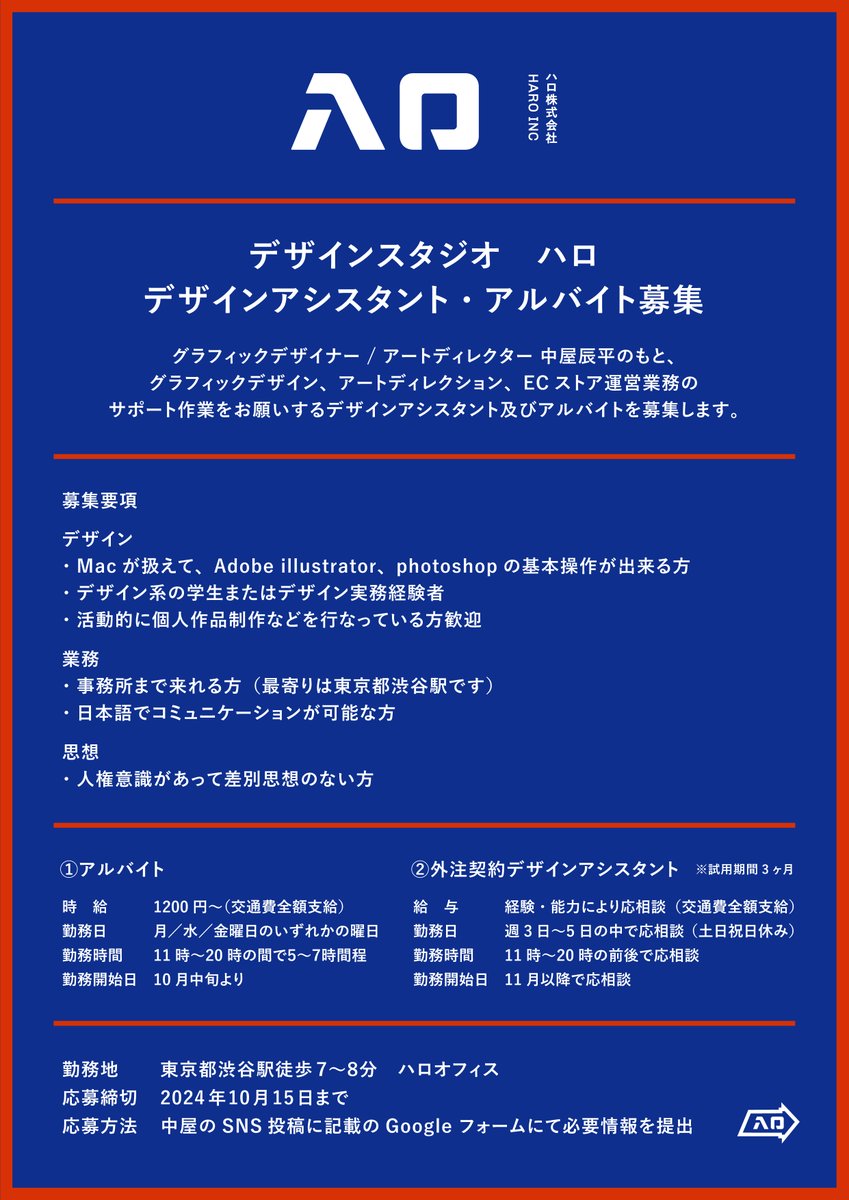中屋辰平 / Shinpei Nakaya tweet media