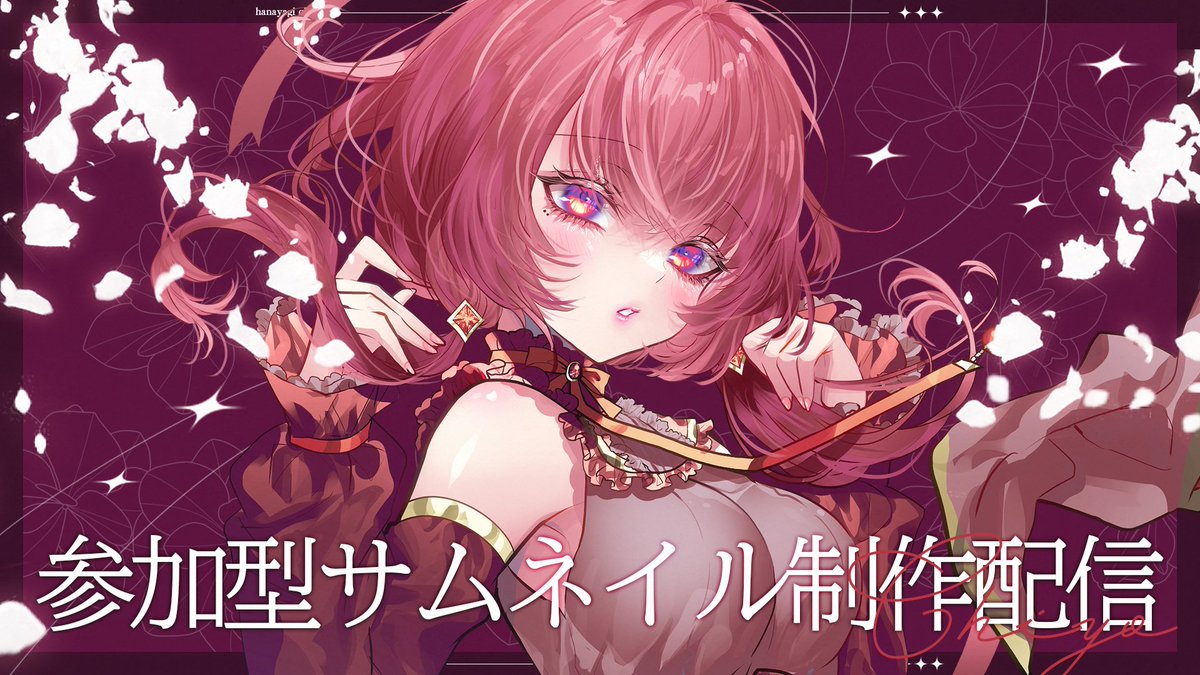 Batsu_Yotsuba's tweet photo. 【work】
前回に引き続き花谷木ちよ様( @chiyo_hanayagi )のサムネイルを制作させていただきました✍️ ありがとうございました🍰🚪🎓
#BatsuDesign  #Vtuber https://t.co/SjMxoCxVov