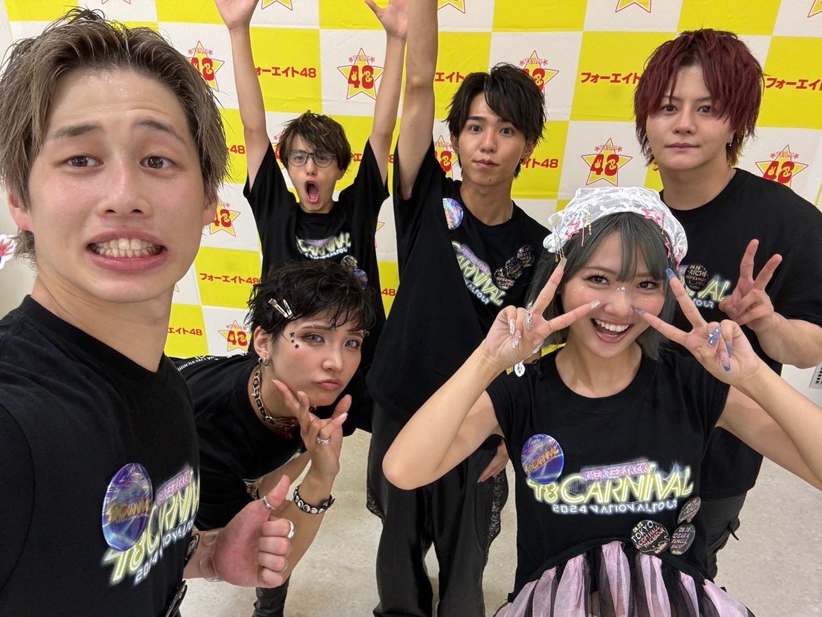 🌟お知らせ🌟 この後20時から‼️ オンラインショップにて昨日の
