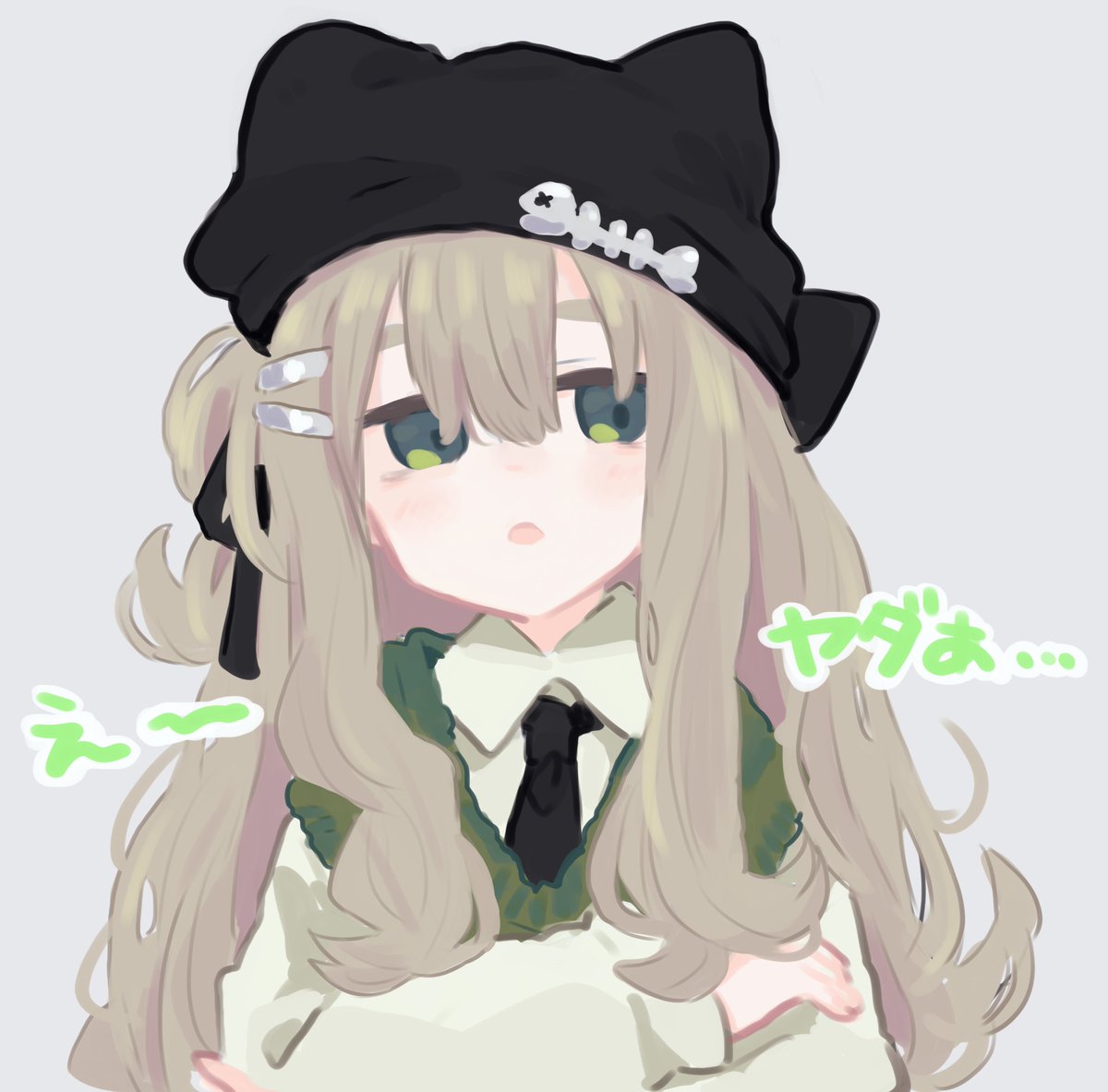 「」|菓しおりのイラスト