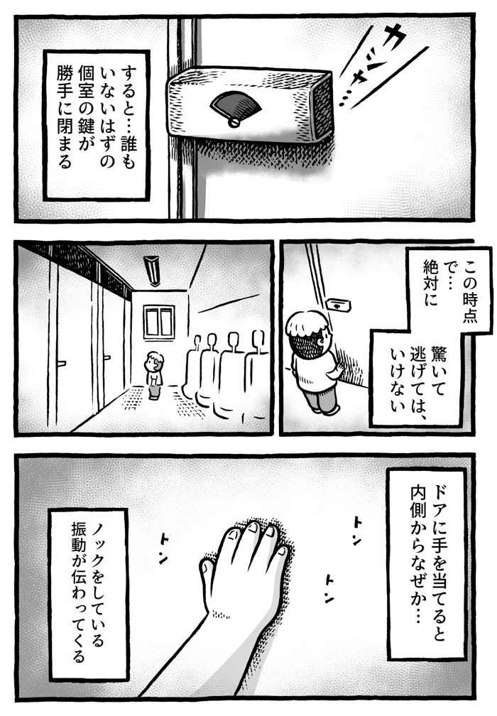 (7/8) 