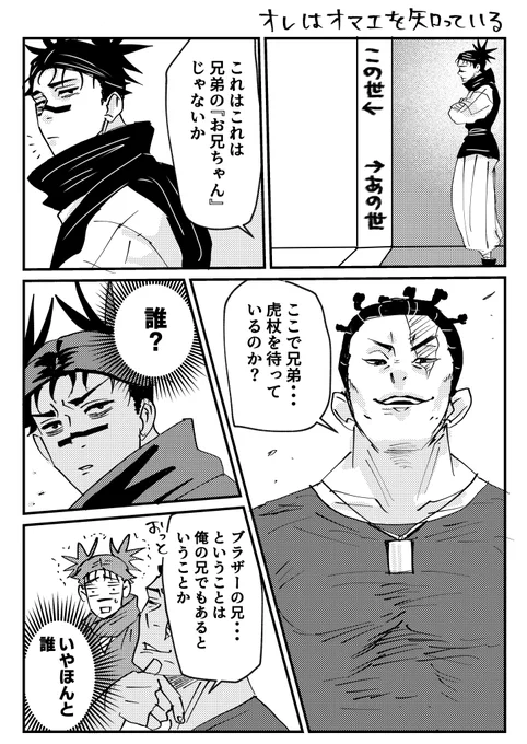 絡みが見たい 