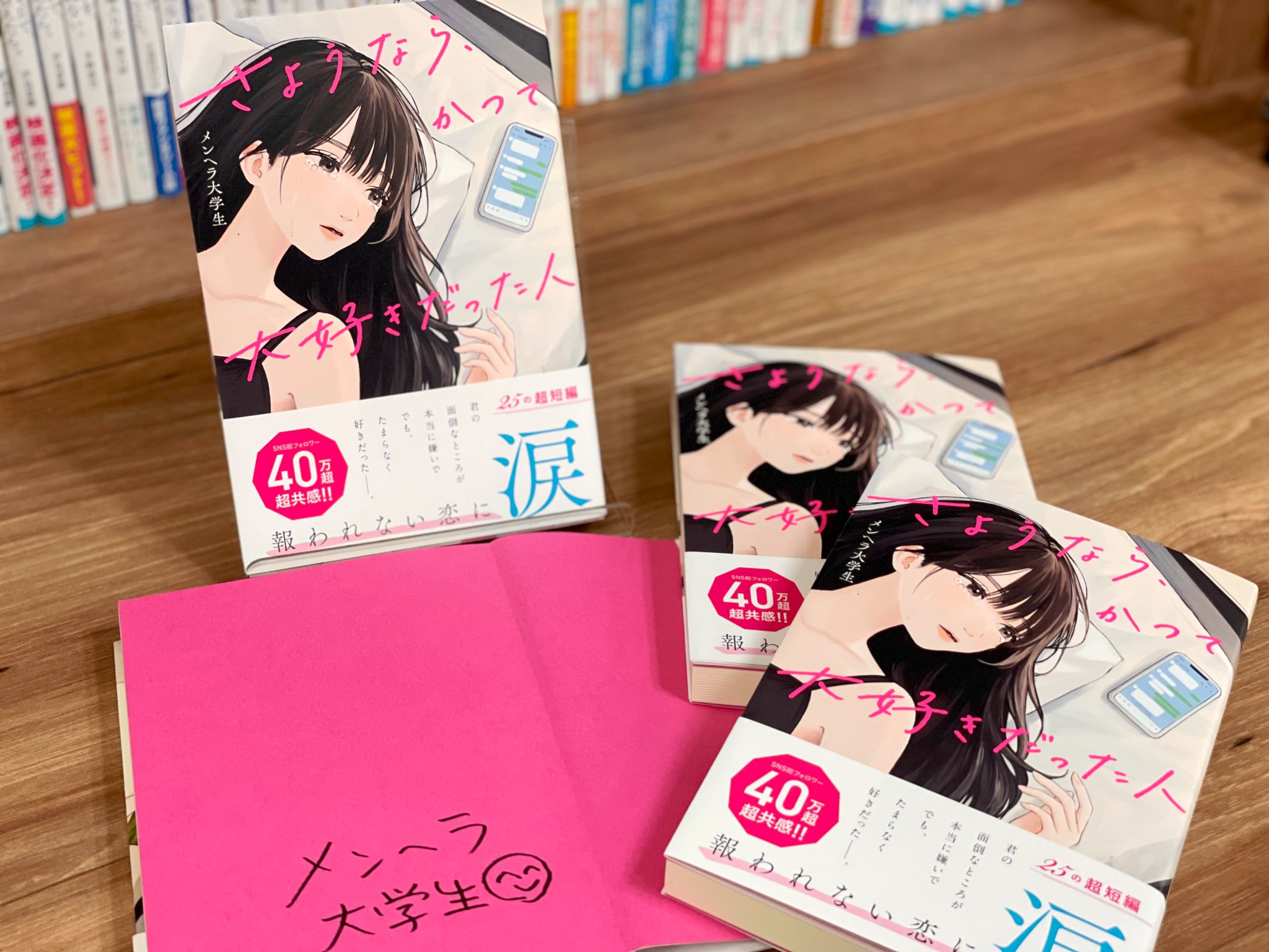 【サイン本】歴代名人 サイン本まとめ Amazon.co.jp: 肉筆サイン本高倉健旅の途中で2003年初版署名