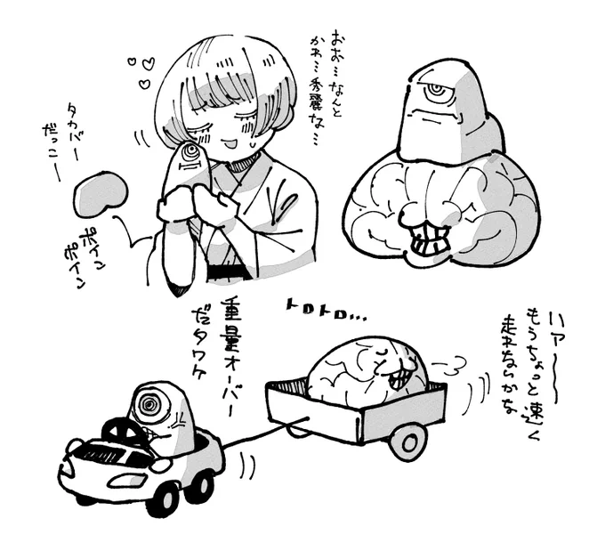この2匹描いときたかった 