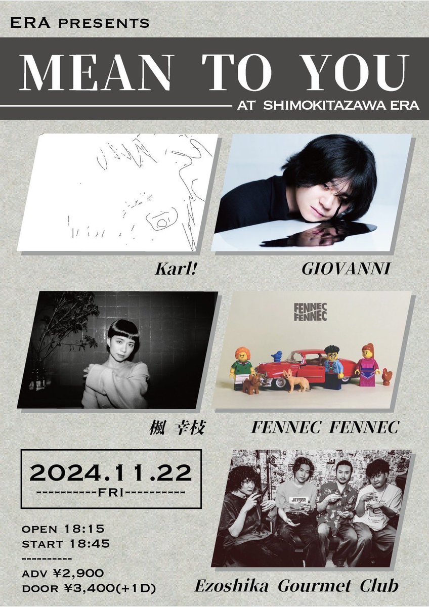 NEW!! 🌰LIVE INFO🌰

2024.11.22(Fri)

ERA presents「MEAN TO YOU」

◼️Karl!
◼️GIOVANNI
◼️楓 幸枝
◼️FENNEC FENNEC
◼️Ezoshika Gourmet Club

[チケット予約]
・e+ (発売中)
eplus.jp/sf/detail/4193…
・バンド予約
linktr.ee/fennecfennec