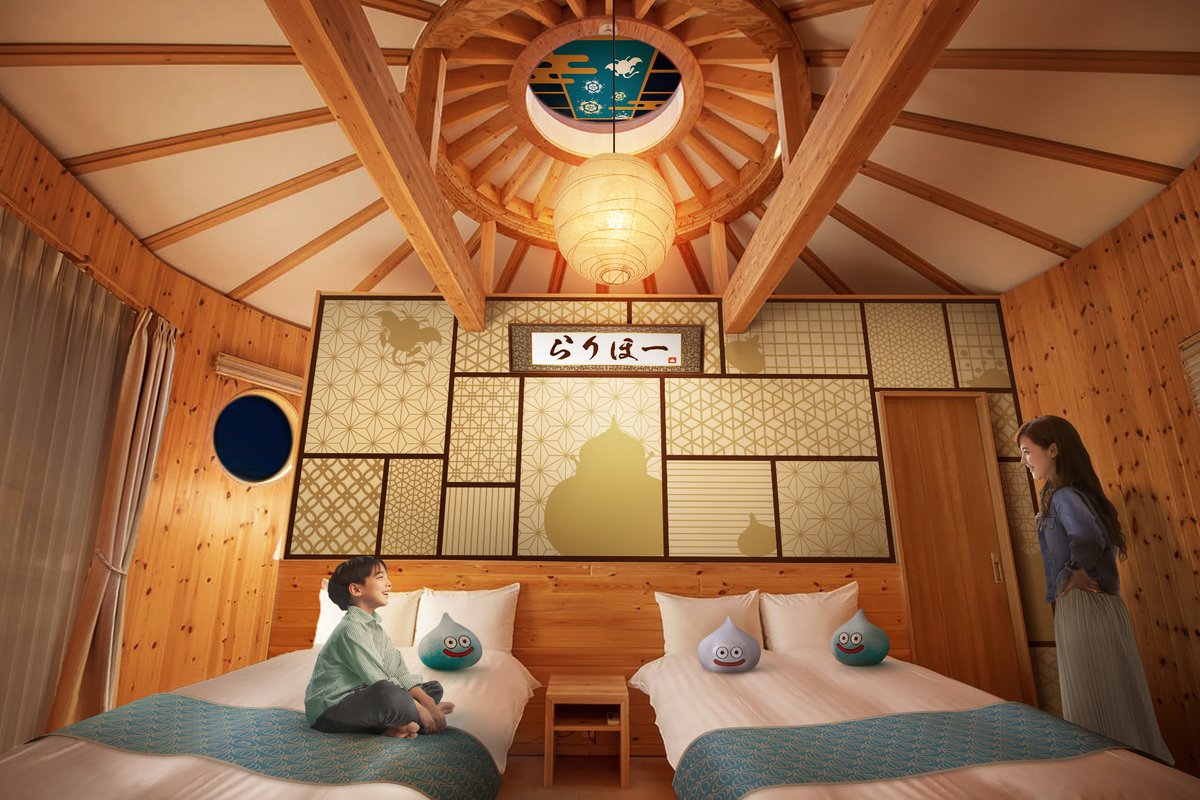 DQ_ISLAND's tweet image. ㊗️『大魔王ゾーマとはじまりの島』復刻開催記念​

#グランシャリオ北斗七星135° では、#ドラゴンクエスト コラボルーム​『スライムのコクーン〈和〉』が11月1日オープン決定！​

オープン特別記念！​
抽選で1組2名様に、無料宿泊券をプレゼント​
▼応募方法​
1️⃣@DQ_ISLAND をフォロー​
2️⃣この投稿をRP