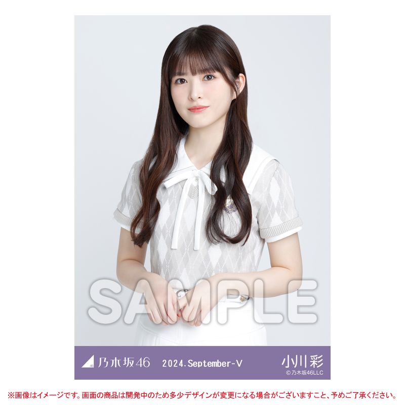 乃木坂46 - 小川彩 個別フード付き夏タオル 乃木坂46 真夏の全国