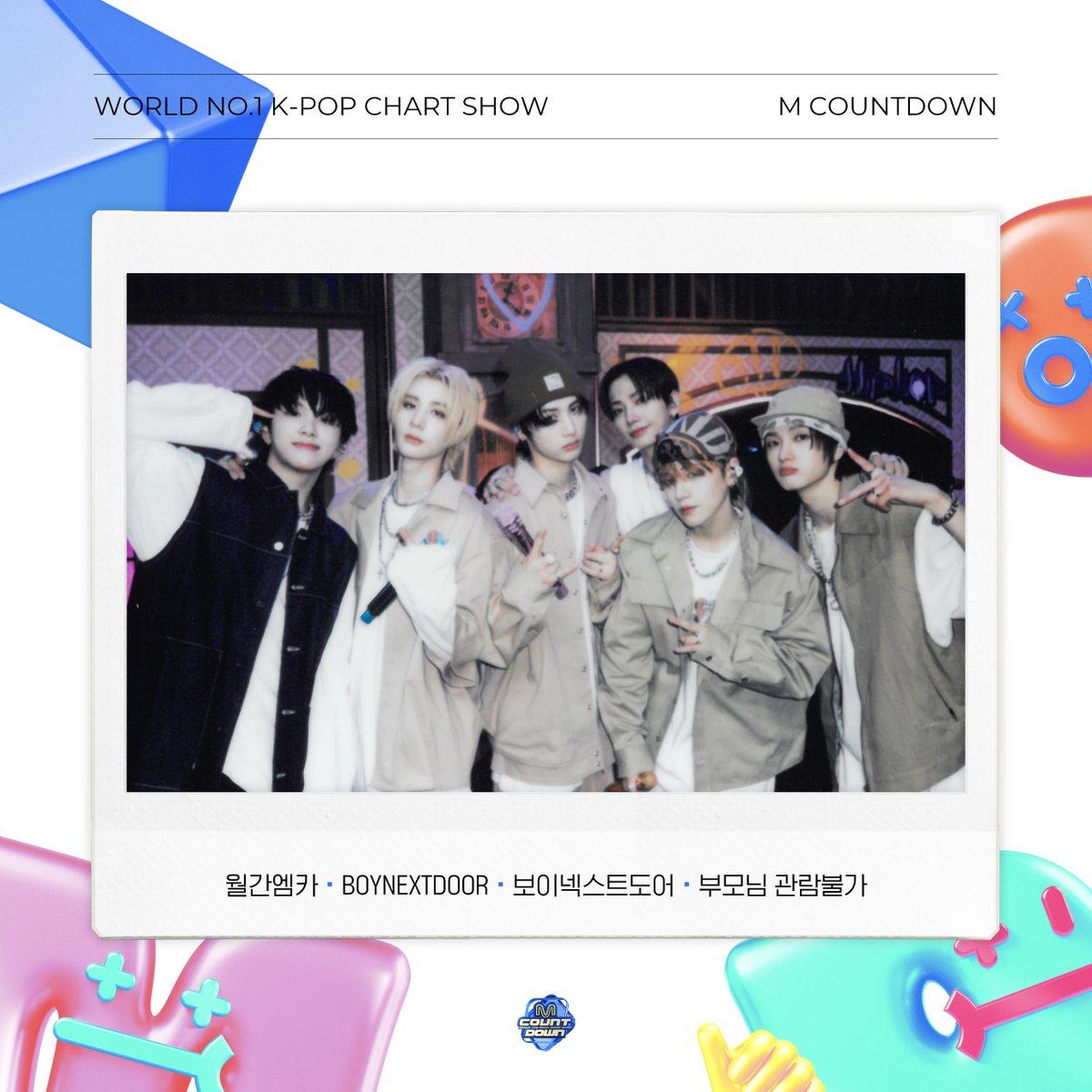MnetMcountdown's tweet photo. 🗓️ 월간 엠카 9월호

M COUNTDOWN with BOYNEXTDOOR
10월호도 기대해 주세요(๑•᎑<๑)ｰ☆

#월간엠카 #월간엠카_9월호 
#BOYNEXTDOOR #보이넥스트도어 #부모님관람불가 https://t.co/ORCNm03xgq